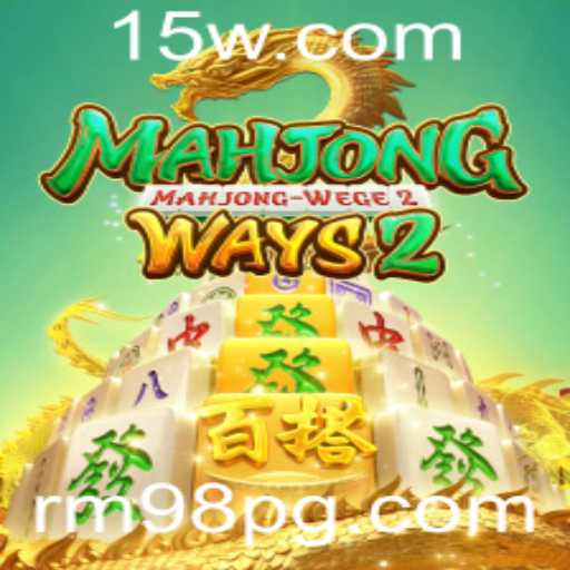 Descubra o Fascinante Mundo de MahjongWays2 e Sua Importância Atual